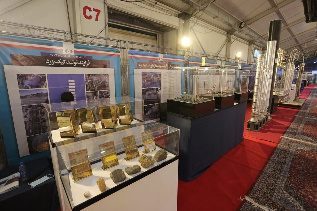 نمایشگاه تخصصی دستاورد‌های صنعت هسته‌ای کشور تا ۱۹ مهر در مشهد ادامه دارد