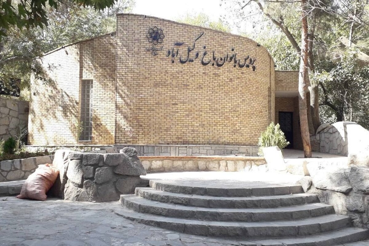 بوستان بانوان وکیل آباد مشهد در آستانه بهره برداری