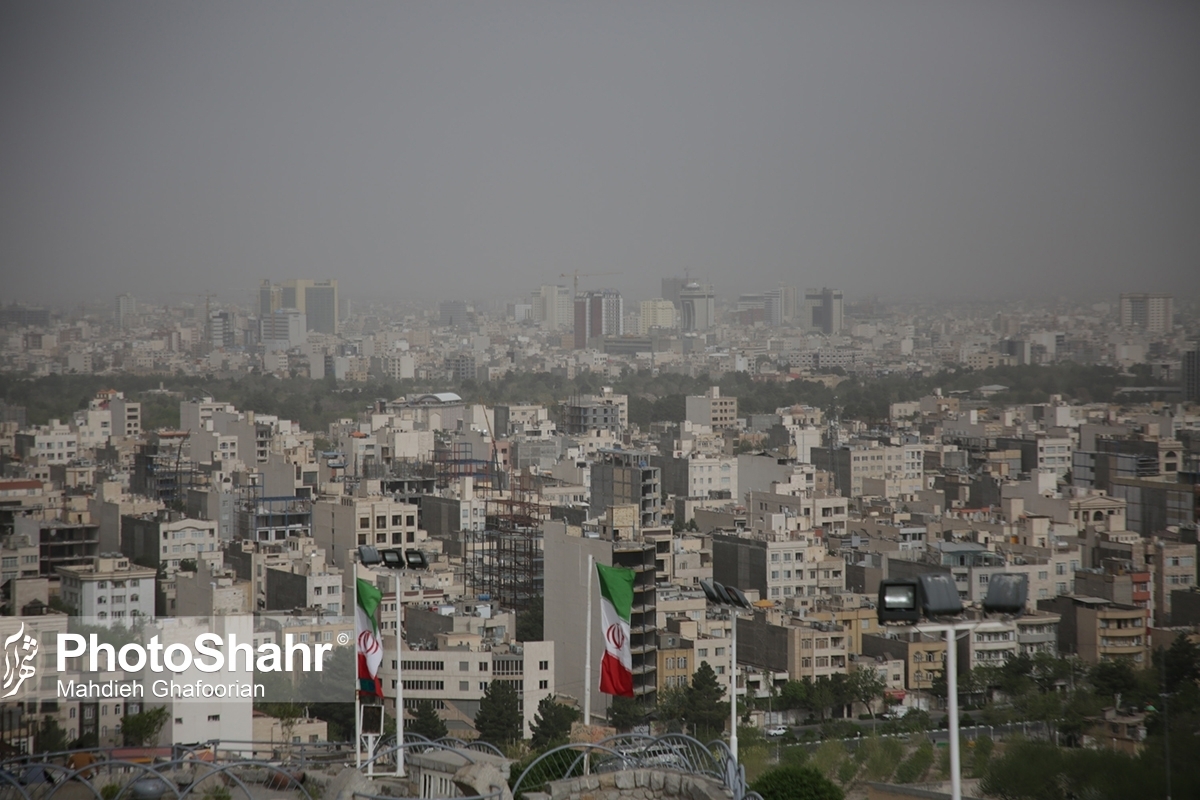 هوای کلانشهر مشهد همچنان آلوده است (۱۸ مهر ۱۴۰۲)