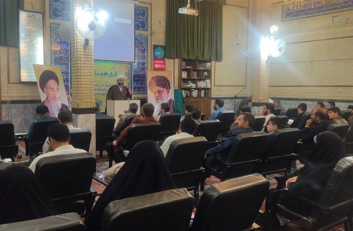 نشست «قرار همدلی» در مشهد برگزار شد