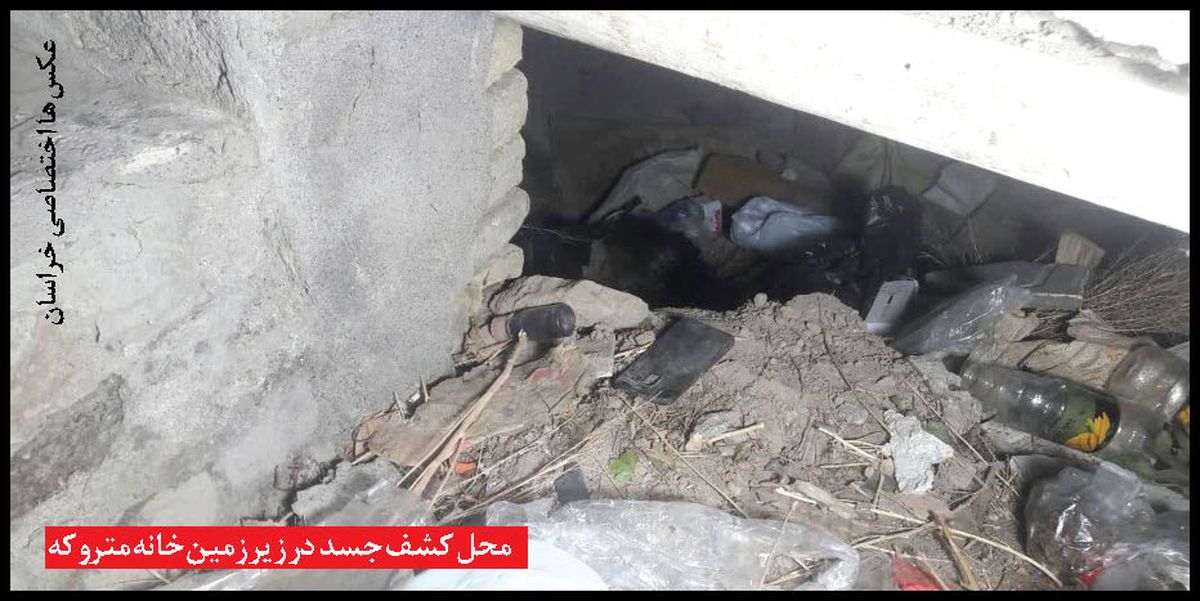افشای راز قتل زن جوان در خانه متروکه‌ای در مشهد + عکس