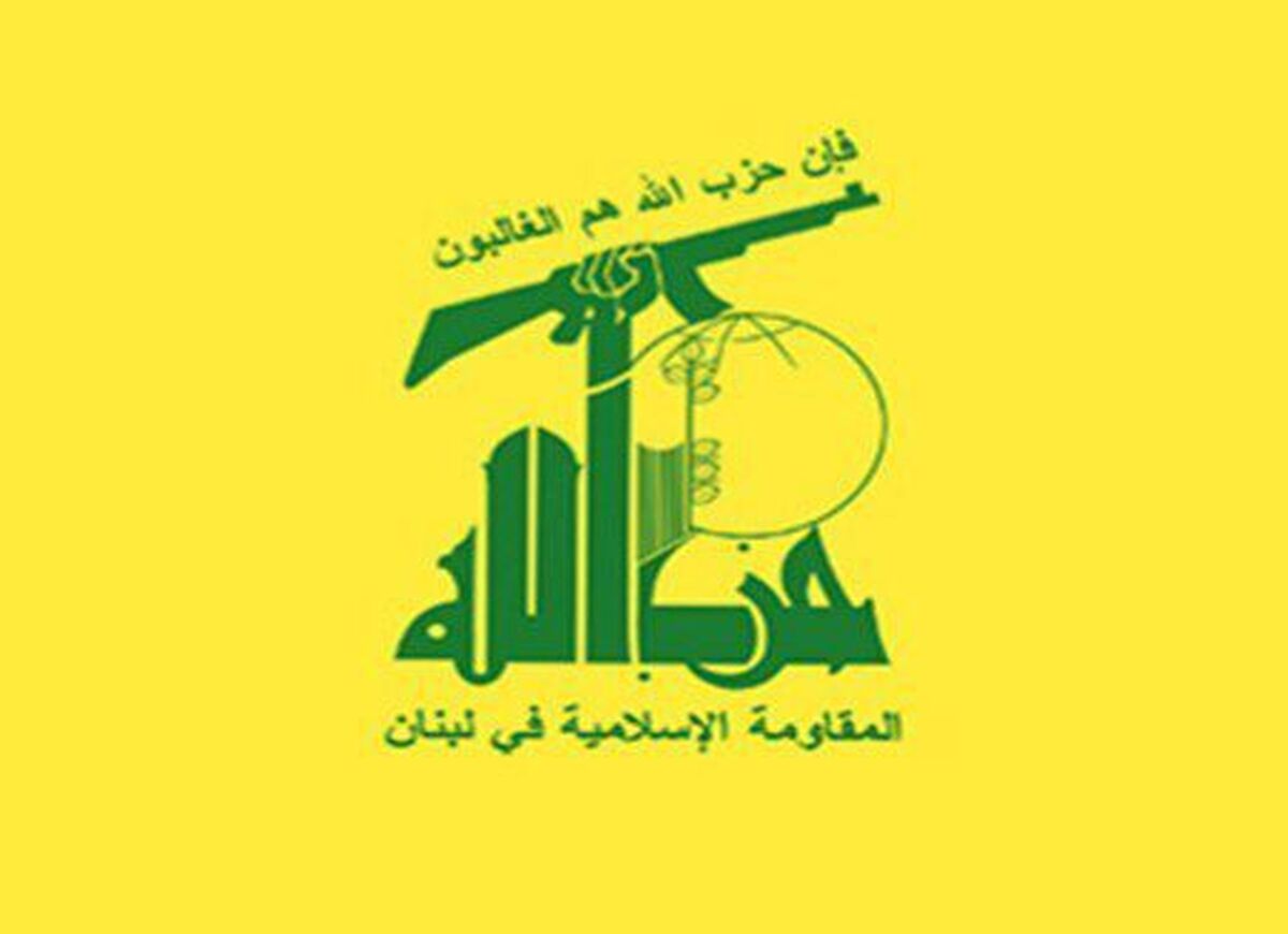 حزب‌الله: مواضع دشمن را درهم کوبیدیم