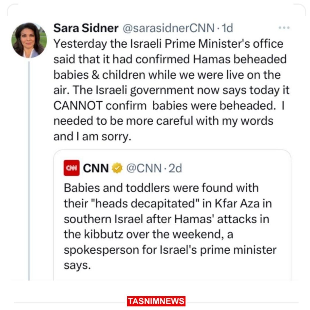 بی‌بی‌سی پس از سی‌ان‌ان به خبر دروغ درباره حماس، اقرار کرد + عکس