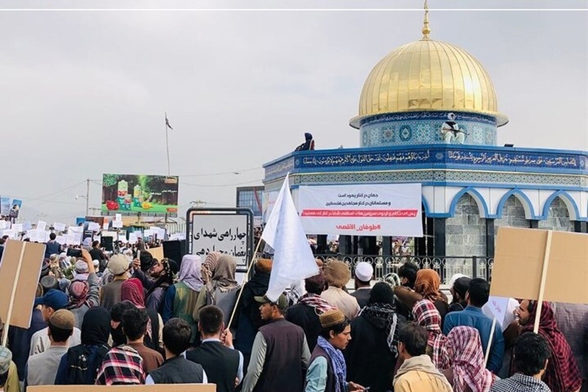 شهروندان پایتخت افغانستان، تجمع ضد صهیونیستی را در کنار نماد «مسجدالاقصی» برپا کردند
