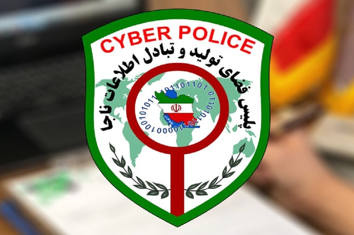 تشکیل ۷ هزار پرونده جرایم سایبری در خراسان رضوی