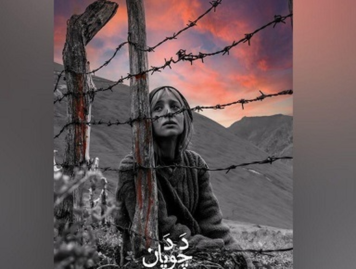رونمایی از پوستر «دَدَ چوپان» در آستانه حضور در جشنواره فیلم کوتاه تهران