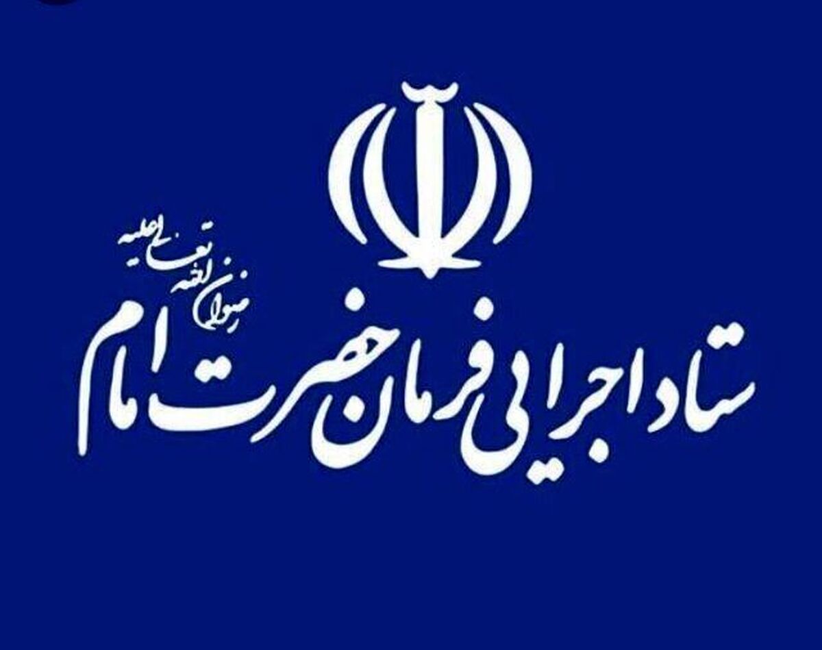 رئیس کمیته امداد به ستاد اجرایی فرمان امام(ره) می‌رود