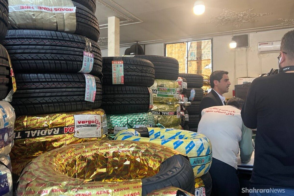 پلمب فروشگاه لوازم خانگی در مشهد که لاستیک خودرو می‌فروخت