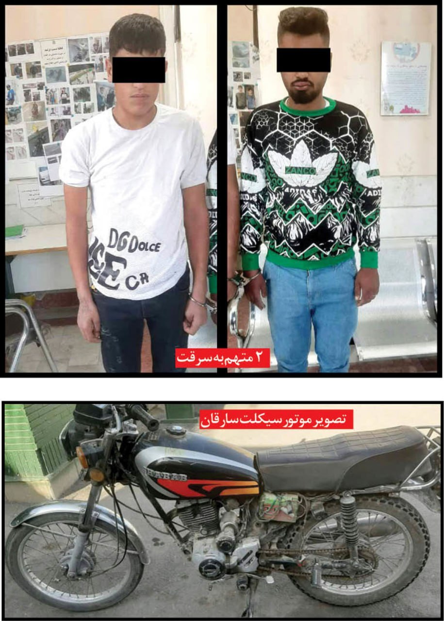 دستگیری ۲ گوشی قاپ خشن در مشهد + عکس