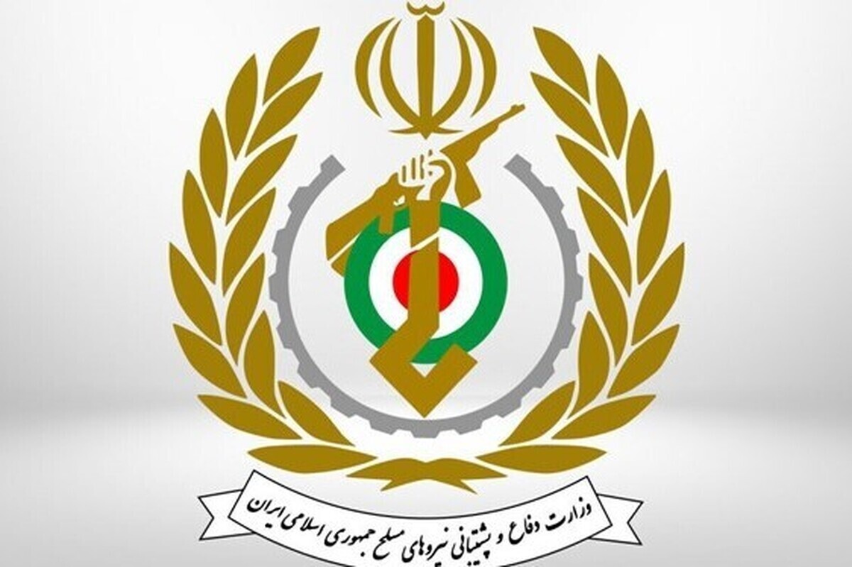 بیانیه وزارت دفاع به مناسبت پایان تحریم‌های موشکی ایران (۲۶ مهر ۱۴۰۲)
