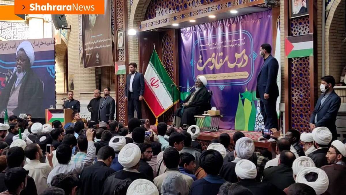 شیخ ابراهیم زکزاکی در مشهد: وحدت فراگیر ملت‌های مسلمان درحال تحقق است | یقین داریم اسرائیل نابود می‌شود+ فیلم