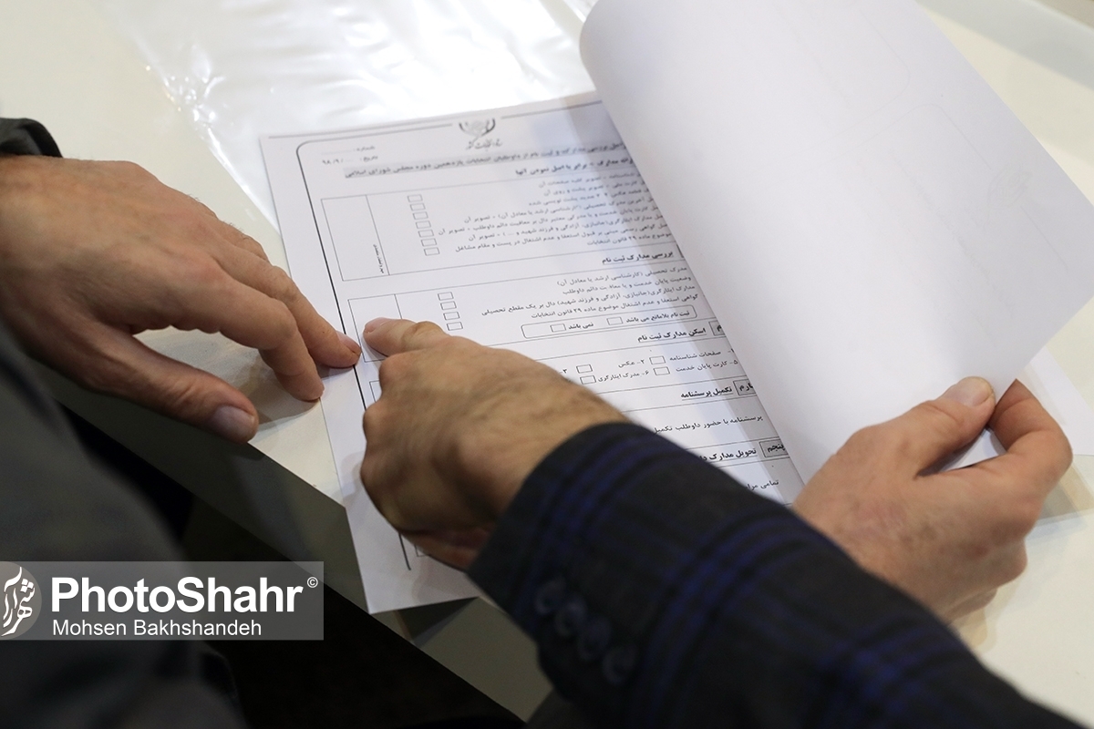 ثبت نام ۶۷ نفر از اهل سنت خراسان رضوی برای نامزدی انتخابات مجلس