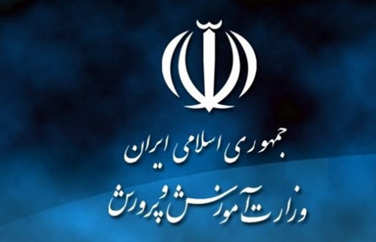 علت مصدومیت ۴ دانش‌آموز یک مدرسه در تهران مشخص شد (۸ مهر ۱۴۰۲)