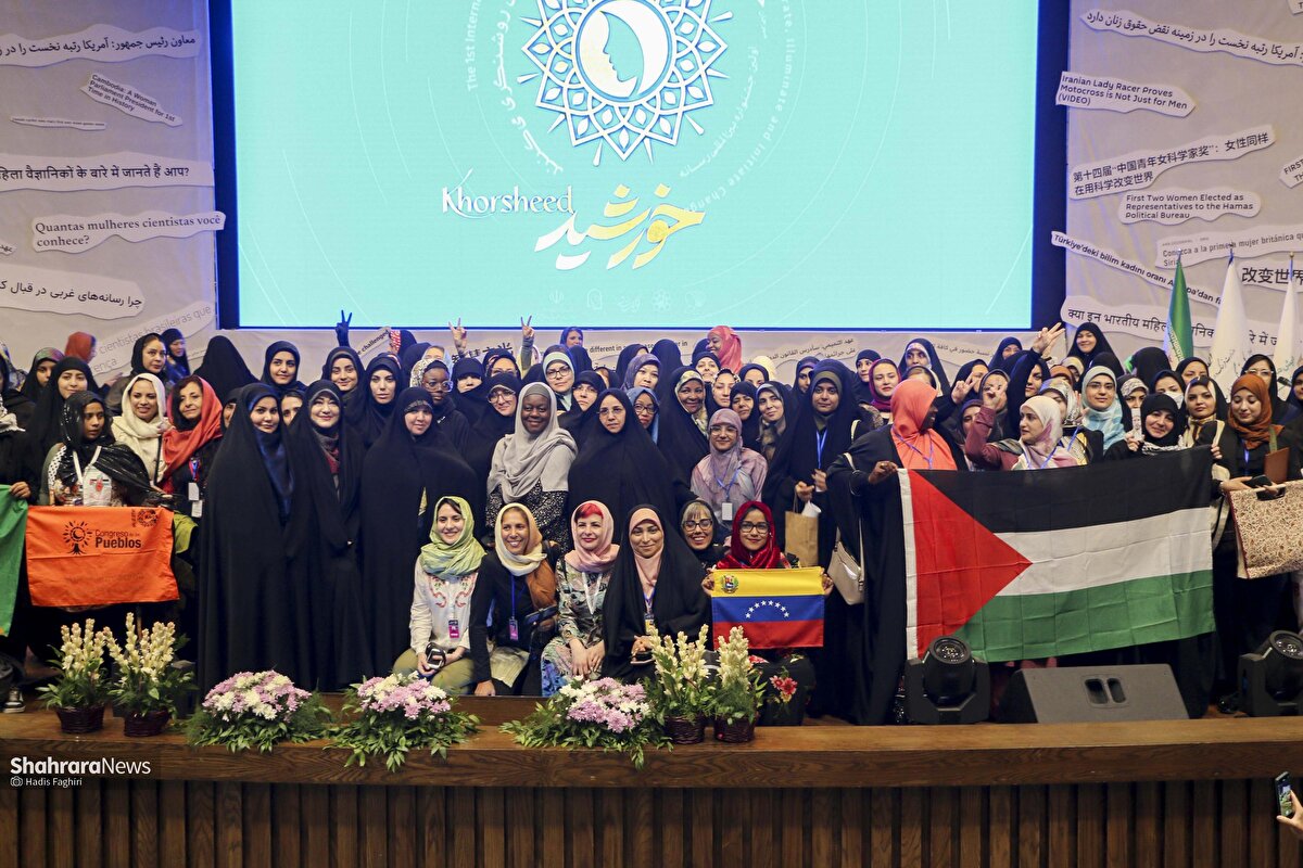 اختتامیه جشنواره بین المللی رسانه خورشید در مشهد