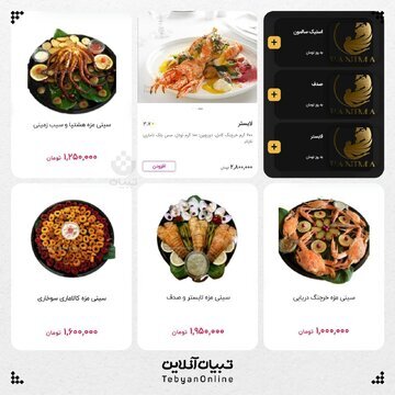 حذف غذای عجیب و حرام گوشت از اسنپ فود + عکس