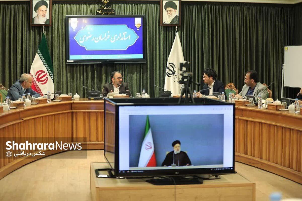 برگزاری نشست ویدئوکنفرانسی شورای عالی مسکن کشور به ریاست رئیس جمهور (۱۳ آبان ۱۴۰۲)