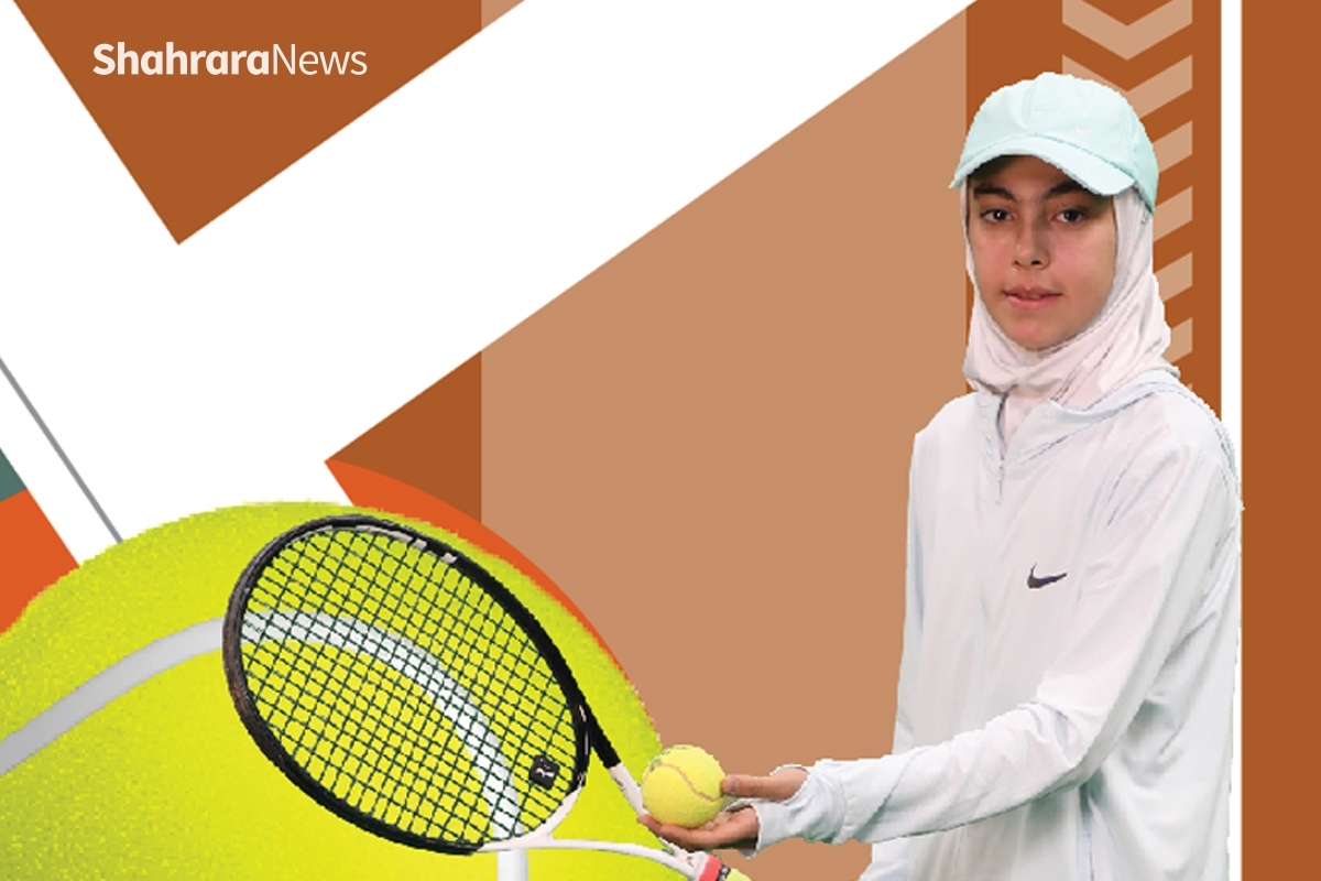 گفتگو با قهرمان نوجوان تنیس | در مسابقات، نماز و حجابم را فراموش نمی‌کنم