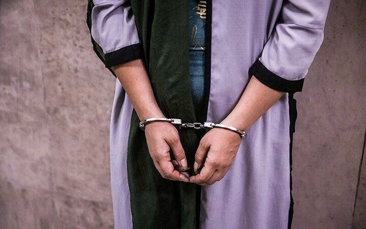 دستگیری زن متهم به کلاهبرداری ۴۵ میلیارد ریالی در مشهد