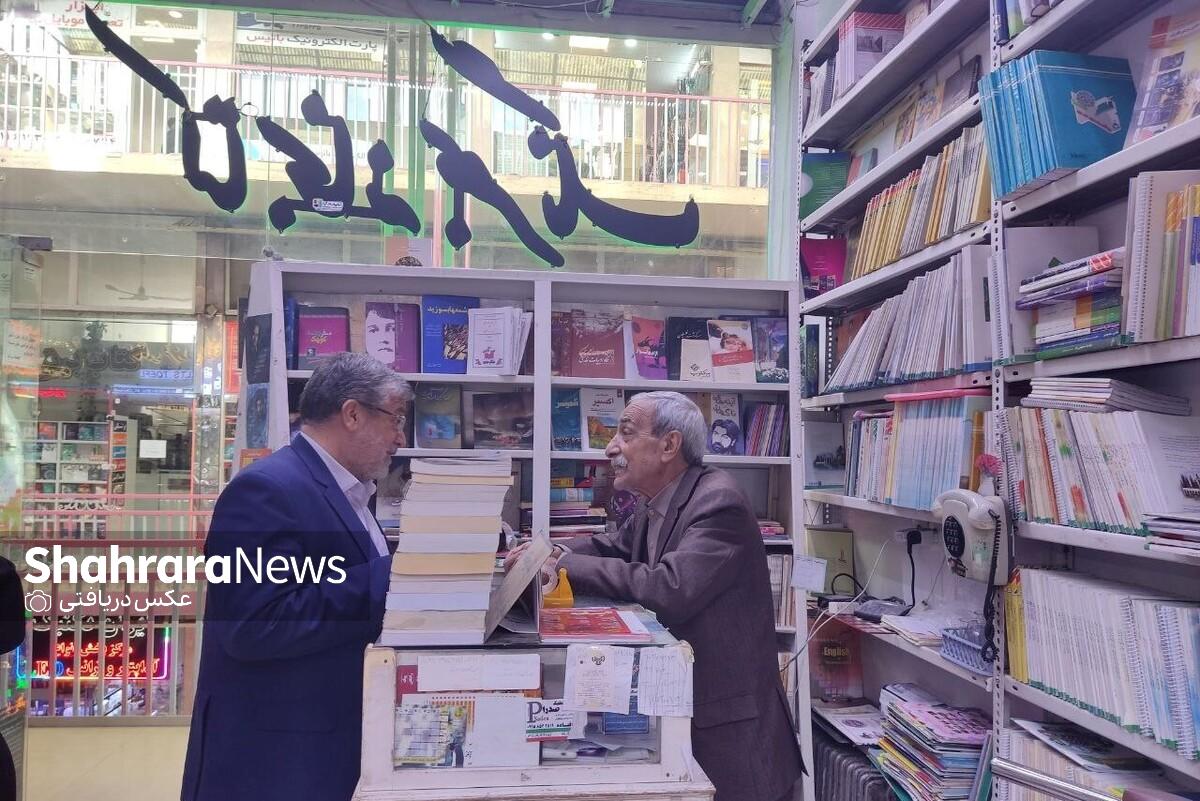 شهردار مشهدمقدس: ١٩ کتاب‌فروشی قدیمی شهر مشهد هویت‌دار می‌شوند