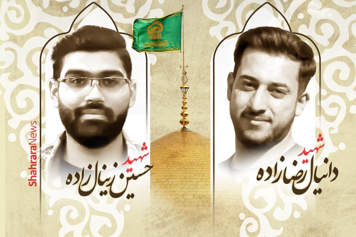 اولین سالگرد شهادت شهدای امنیت مشهد، حسین زینال زاده و دانیال رضازاده | دلتنگی‌ای که قابل توصیف نیست+ فیلم