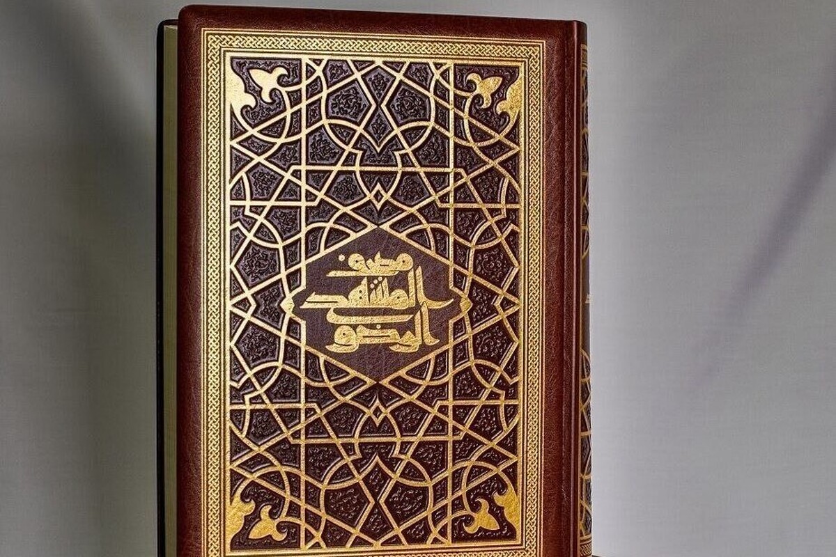 «مصحف مشهد رضوی» با قدمت ۱۴۰۰سال تنها نسخه حجازی در سراسر جهان است