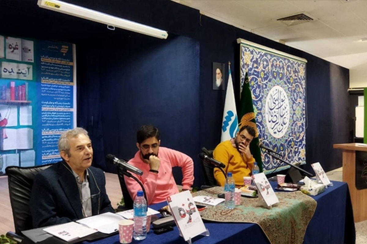 برگزاری نشست «رسانه و مقاومت» با محوریت کتاب "غزه" | رژیم صهیونیستی بازنده اصلی در افکار عمومی جهان بوده است