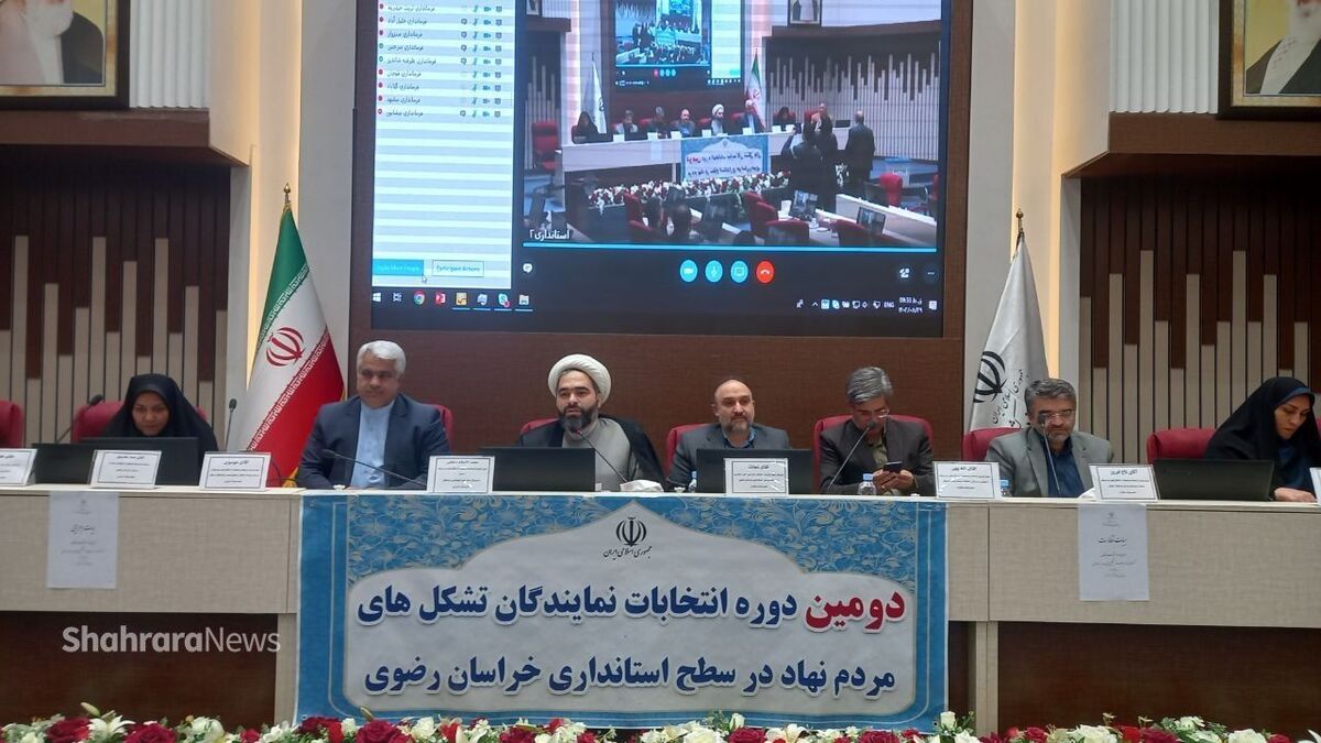 برگزاری هم‌زمان انتخابات تشکل‌های مردم نهاد در ۱۲ شهرستان خراسان رضوی + فیلم