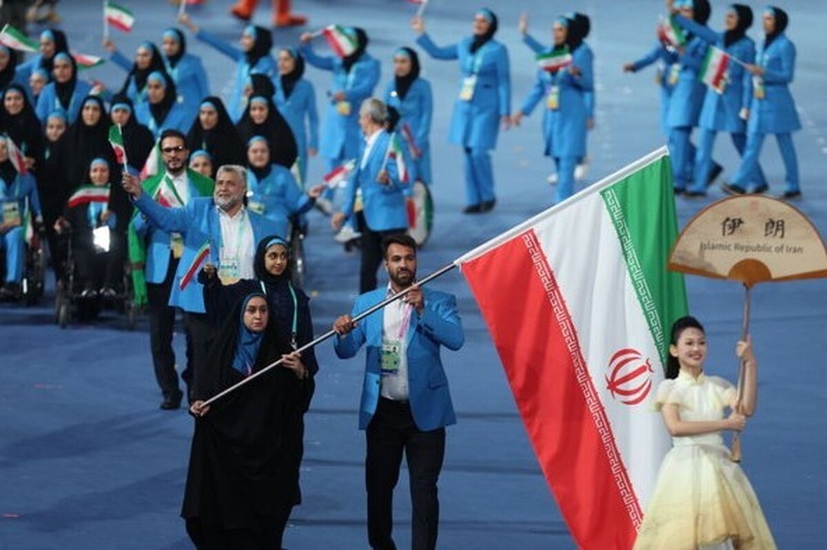 کسب رتبه دوم کاروان ایران در مسابقات پاراآسیایی هانگژو