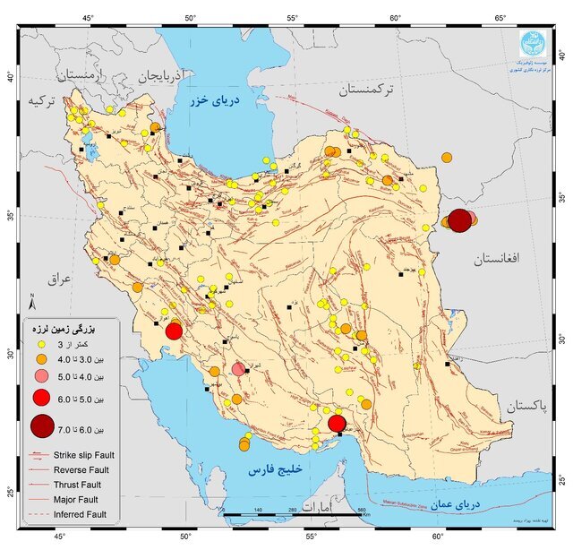 ثبت بیش از ۱۰۷۰ زمین‌لرزه در مهرماه سال جاری