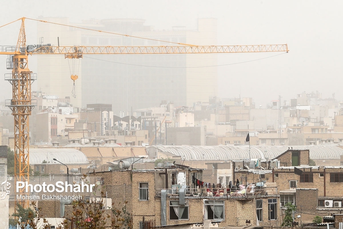 افزایش غلظت آلاینده ها در هفته آینده پدیده غالب در مشهد است (۱۰ آذر ۱۴۰۲)