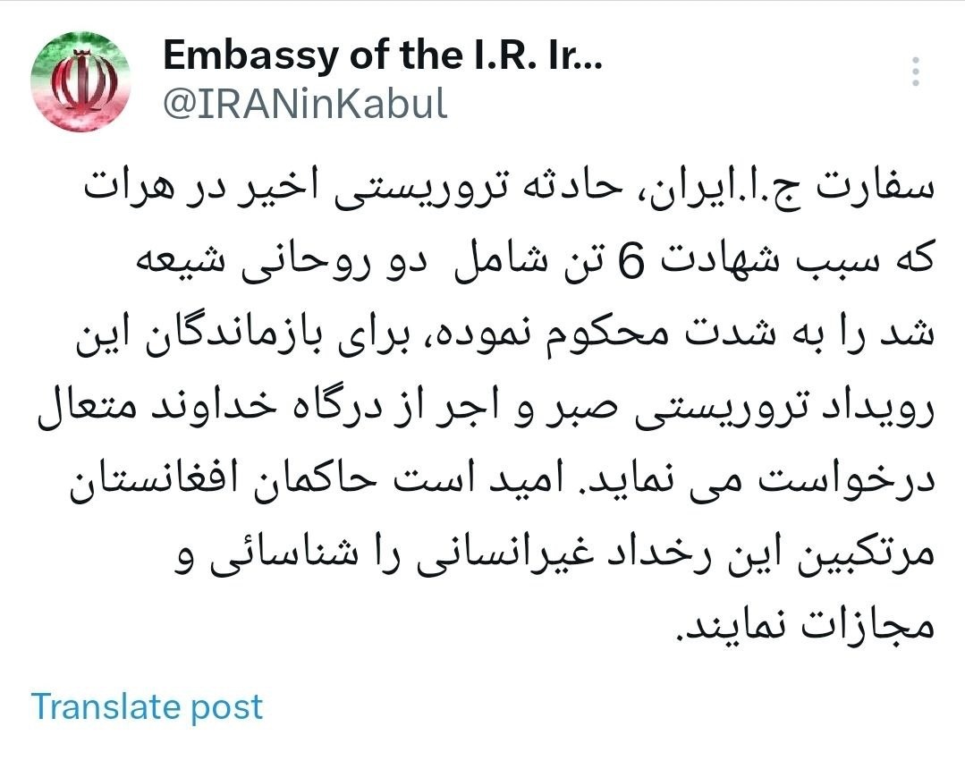 سفارت ایران در کابل: حاکمان افغانستان عاملان رخداد غیرانسانی هرات را مجازات کنند