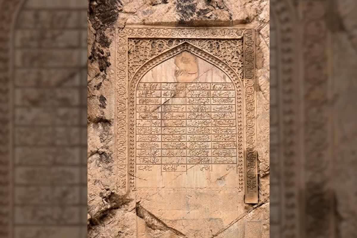 کتیبه «نادری» کلات خراسان رضوی در فهرست آثار ملّی ایران ثبت شد (۱۳ آذر ۱۴۰۲)