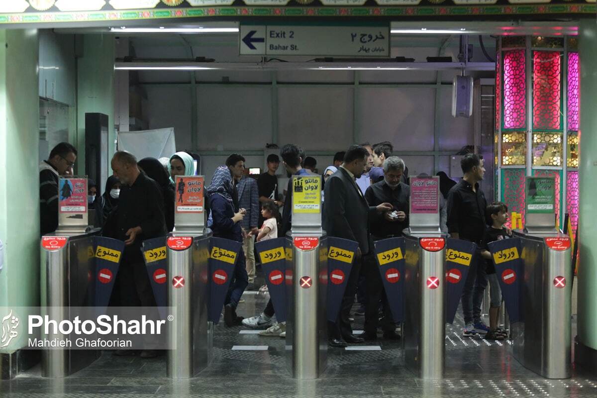 سرویس‌دهی رایگان ناوگان اتوبوسرانی و قطارشهری مشهد به دانشجویان (۱۶ آذر ۱۴۰۲)