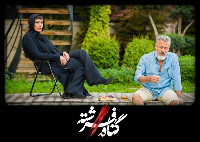 نخستین عکس‌های شهاب حسینی و امیر آقایی در «گناه فرشته» + زمان پخش سریال