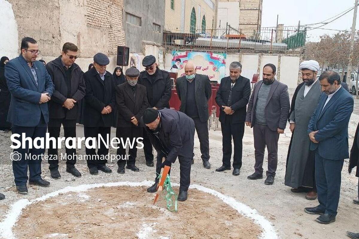 لبخند «سه‌شنبه‌های مهر» به روی دانش‌‎آموزان مشهدی | یک مدرسه دیگر در مشهد افتتاح شد