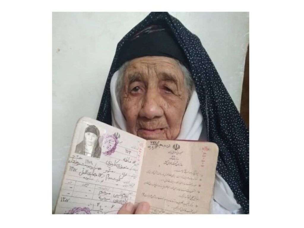 مسن‌ترین بانوی ایران با ۱۲۴ سال سن در تربت جام خراسان رضوی