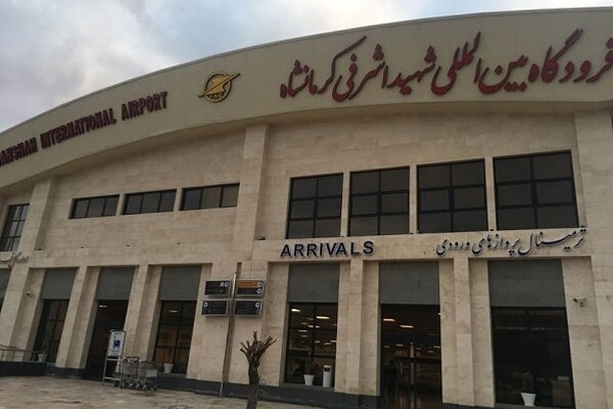 پرواز مشهد - بغداد در فرودگاه کرمانشاه به زمین نشست