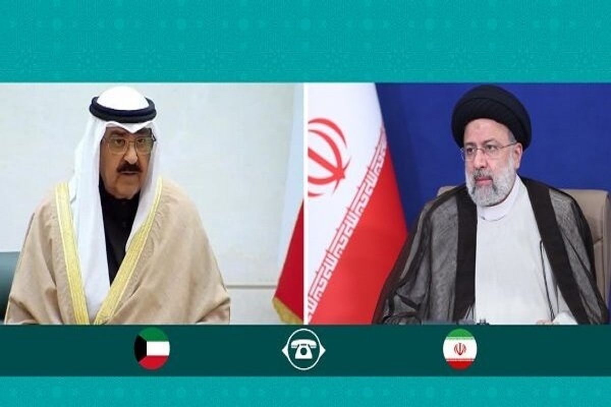 گفت‌وگوی تلفنی رئیسی و امیر کویت | رئیس جمهور: هم‌افزایی همسایگان تنها راه‌حل مسائل منطقه و تامین منافع جمعی است