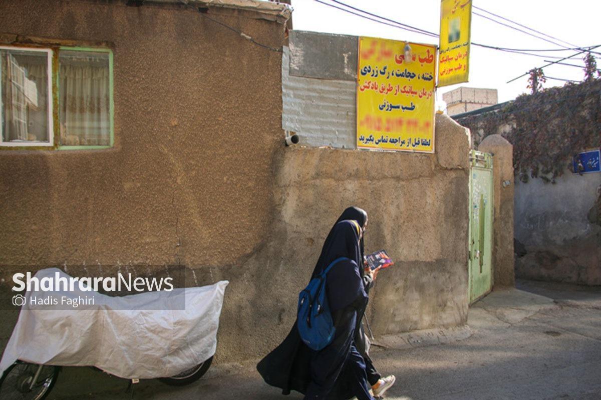 راه بندان «بندی‌ها» | گزارشی از دردسر‌های مردمی برای فعالیت غیرقانونی رگ گیر‌ها و بندی‌ها در مشهد