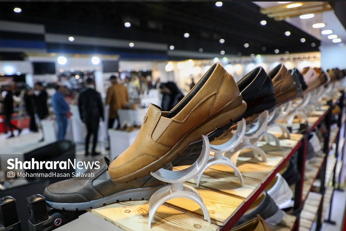 بزرگترین نمایشگاه صنعت کفش ایران در مشهد در حال برگزاری است