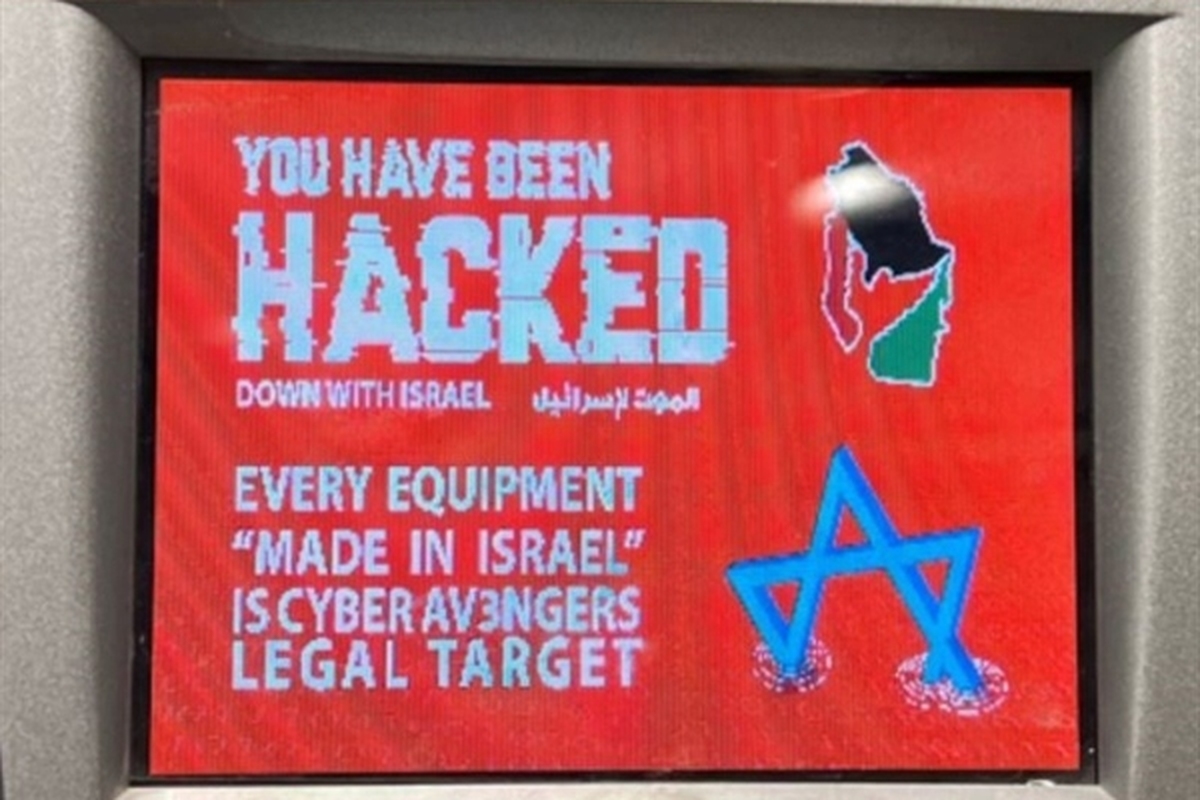 یکی از مهمترین برندهای صنعتی اسرائیل هک شد