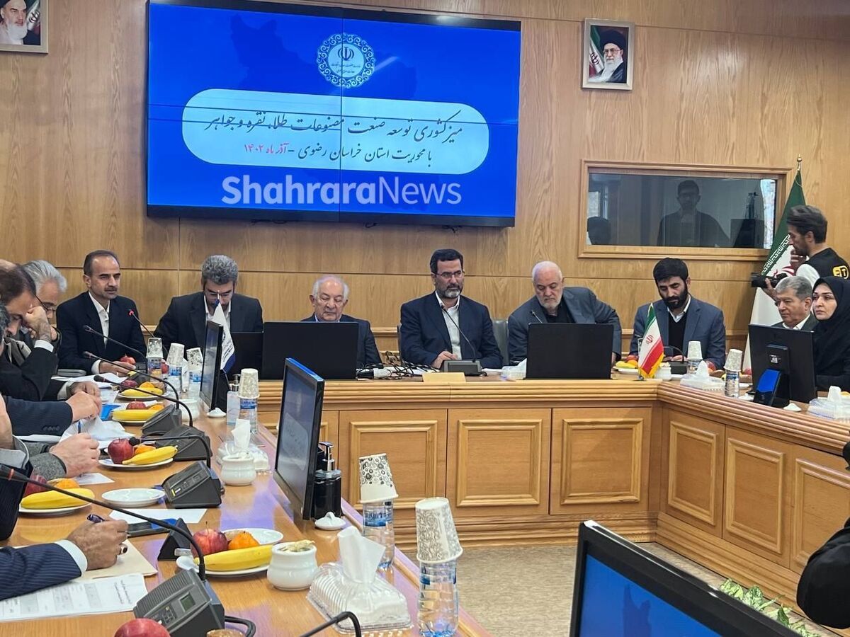 رئیس بسیج اصناف کشور در مشهد: سهم کشور از گردش مالی طلا در دنیا ناچیز است