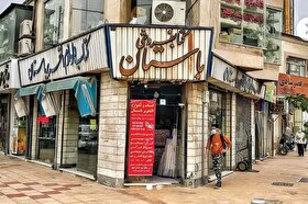 درباره نخستین کتاب فروشی مشهد که ۱۰۰ سال عمر دارد
