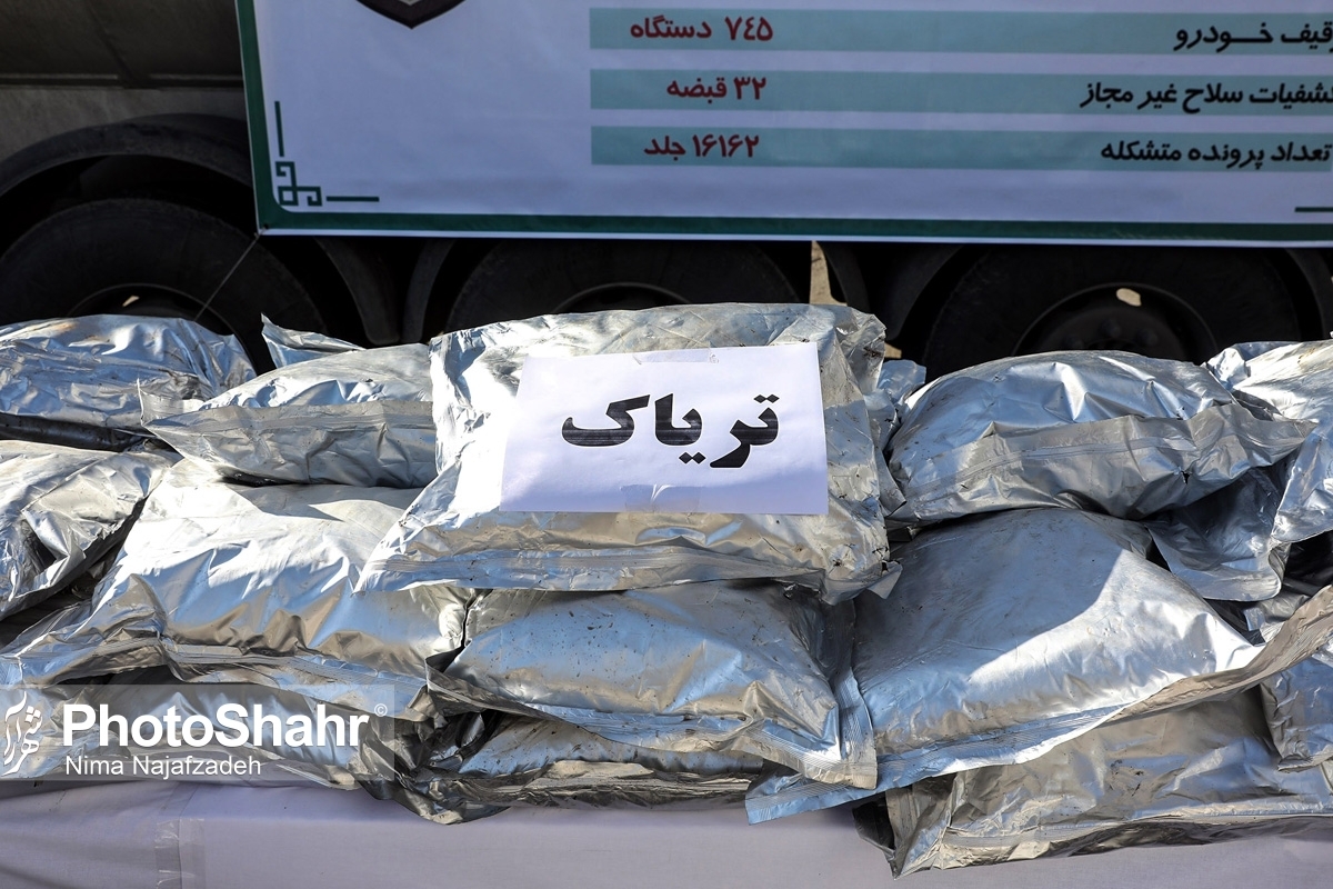 کشف بیش از یک کیلوگرم مواد مخدر سنتی در مشهد در نوروز ۱۴۰۳