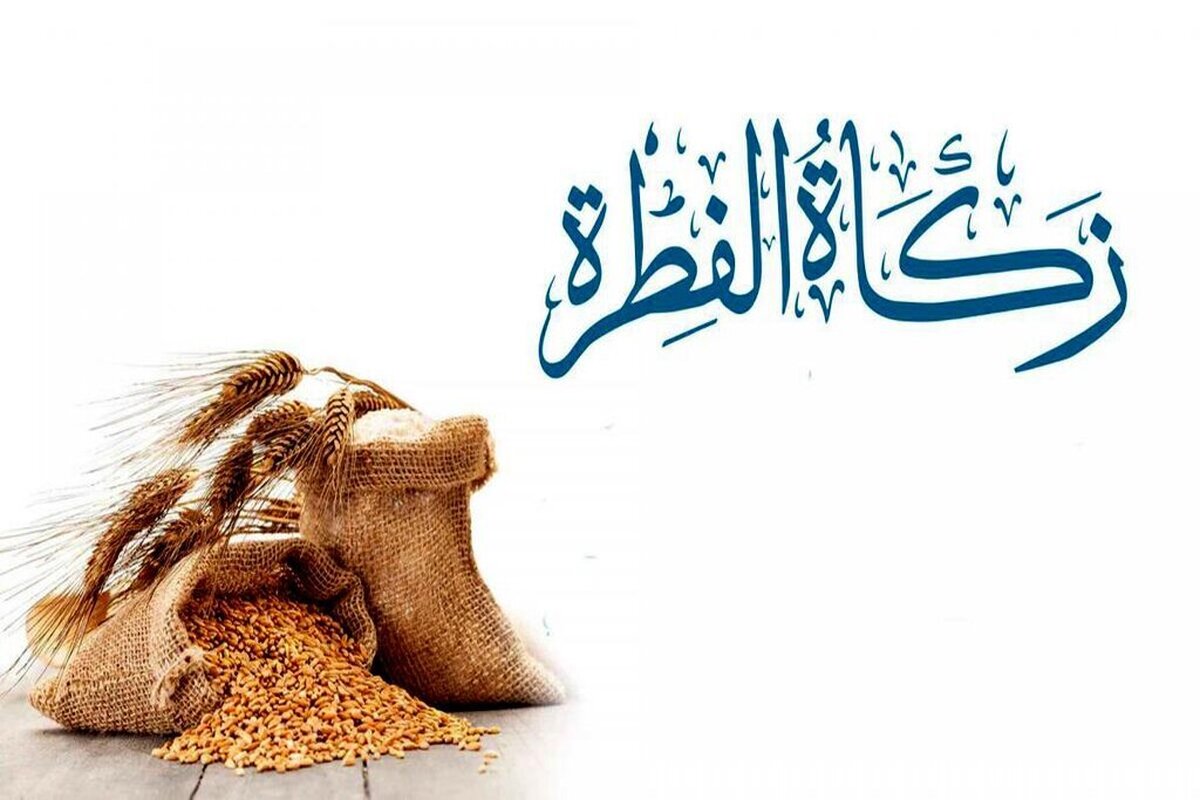 دفتر آیت الله سیستانی مبلغ فطریه ماه رمضان ۱۴۰۳ را اعلام کرد