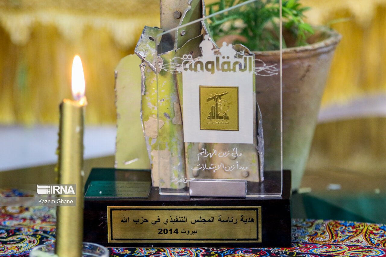 منزل شهید زاهدی