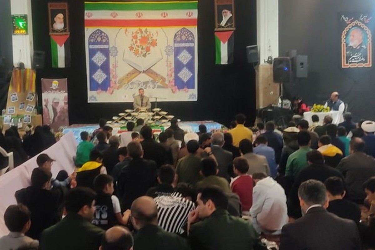 محفل بزرگ تلاوت قرآن کریم بسیج در مشهد برگزار شد + فیلم