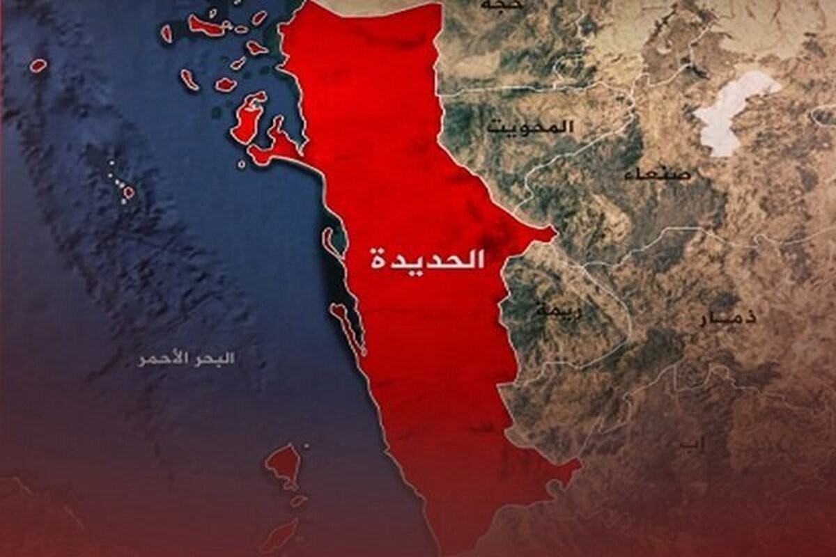 حادثه دریایی جدید در غرب الحدیده یمن (۱۸ فروردین ۱۴۰۳)