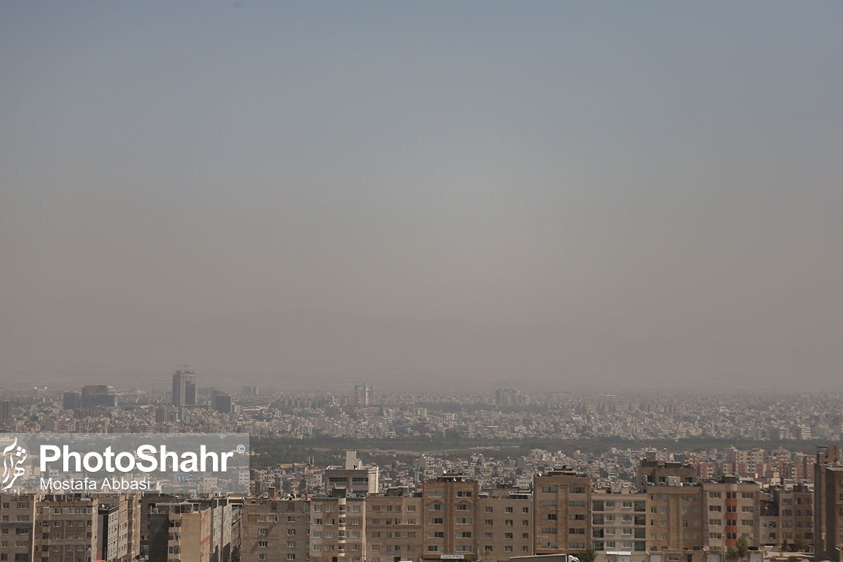سایه سنگین آلودگی بر آسمان کلانشهر مشهد (۲۰ فروردین ۱۴۰۳)