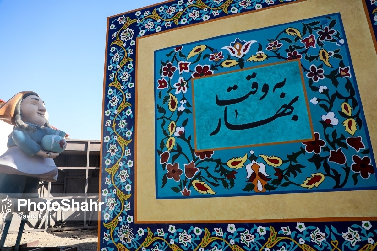 ویدئو | استقبال کم‌نظیر از المان‌ها و سفره‌های نوروزی فرودگاه  شهید هاشمی نژاد مشهد